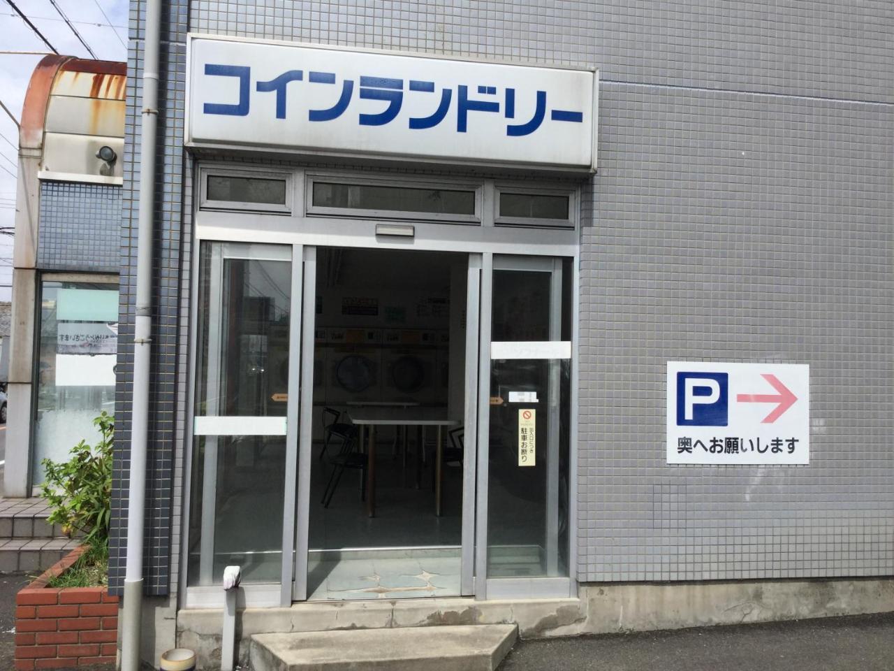 Business Hotel Minami Iwata المظهر الخارجي الصورة